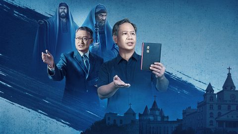 하나님을 다시 십자가에 못 박는 사람에게는 화가 있다