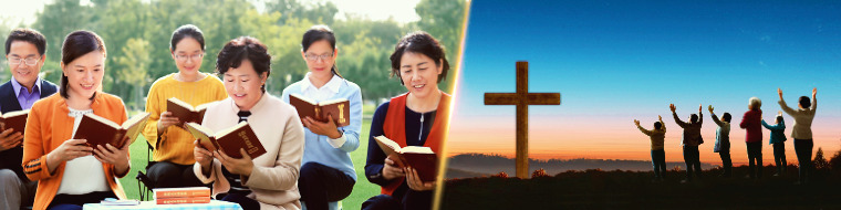 은혜시대의 구원과 말세의 구원