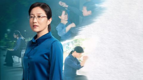 가정의 핍박 속에서의 선택